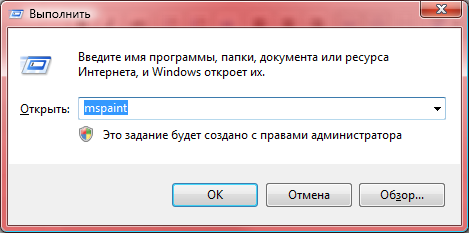 (Команды Windows)