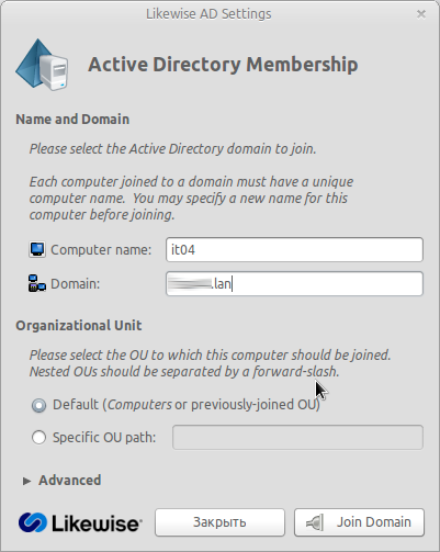 (Likewise-open или ввод Linux в Active Directory)